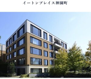 藤原紀香　片岡愛之助　自宅住所　マンション　どこ　イートンプレイス神園町