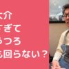 元木大介　痩せた理由　顔変わった　いつから 元木大介　痩せた理由　病気　ガン 元木大介　痩せた理由　糖尿病　数値 元木大介　顔変わった
