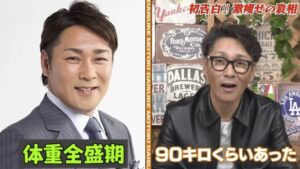 元木大介　痩せた理由　病気　ガン