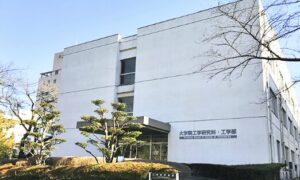 若菜光希　自宅住所　千葉県稲毛区