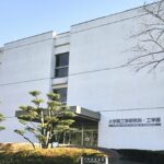 若菜光希　千葉大学表面電気化学研究室　大学院　顔画像 若菜光希　facebook X インスタ 若菜光希　自宅住所　千葉県稲毛区