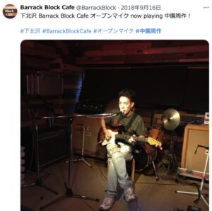 中園ミホ　息子　中園周作　テレビ朝日