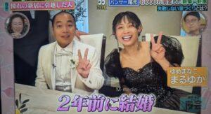 きしたかの　高野正成　まるゆか　自宅住所　どこ