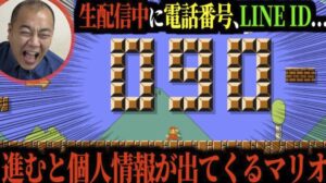 きしたかの　高野正成　まるゆか　自宅住所　どこ