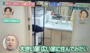 きしたかの　高野正成　まるゆか　自宅　間取り　価格