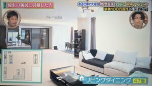 板野友美　新居どこ　自宅　マンション　住所　間取り　価格
