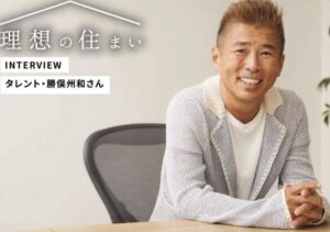 勝俣州和　自宅住所　世田谷区　用賀　どこ