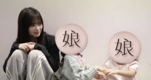 藤咲凪 再婚相手 誰 年齢 職業