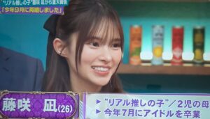 藤咲凪 再婚相手 誰 馴れ初め