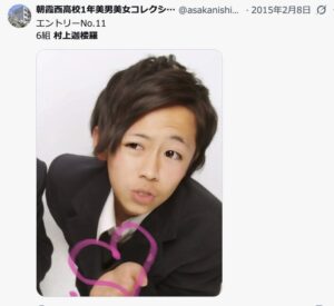 村上迦楼羅　読み方　かるら　キラキラネーム　親　ヤンキー　朝霞　DQN